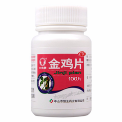 Liumianpai Jinji Pian 六棉牌金鸡片