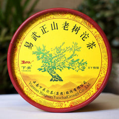 Xiaguan Tuocha Yiwu Zheng Shan Old Tree Puer Raw Tea 100g Yunnan Pu-erh Tea