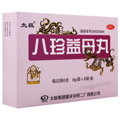 Taiji Bazhen Yimu Wan 太极八珍益母丸