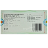 同仁堂当归苦参丸 Tongrentang Danggui Kushen Wan