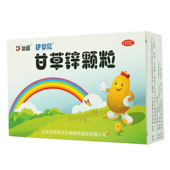 Dayin Gancaoxin Keli达因甘草锌颗粒