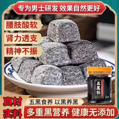 Black Sesame, Black Rice, Black Bean, Black Wolfberry, Mulberry Cake 男士滋补五黑糕150g