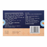 同仁堂 壮腰健肾丸 6盒 TongRenTang Zhuangyao Jianshen Wan