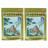 羚锐壮骨麝香止痛膏 130片 Ling Rui Lingrui Zhuang Gu She Xiang Zhi Tong Gao 130 Pcs