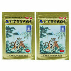 羚锐壮骨麝香止痛膏 130片 Ling Rui Lingrui Zhuang Gu She Xiang Zhi Tong Gao 130 Pcs
