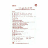 Chinese Herbal Medicine Baiyunshan Tianqi Tongjing Capsule敬修堂田七痛经胶囊30粒 止痛调经 乳房胀痛