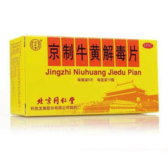 3 Boxes Tongrentang Jingzhi Niuhuang Jiedu Pian 京制牛黄解毒片口腔溃疡咽喉肿痛牙痛 清热解毒 共3盒