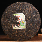 Spring Tip * Yunnan Mengku Rongshi Tea Pu Erh Puer Puerh Raw Shen Cha 400g