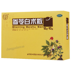 同仁堂参苓白术散 Tongrentang Shen Ling Bai Zhu San Tongrentang Shenlingbaizhusan