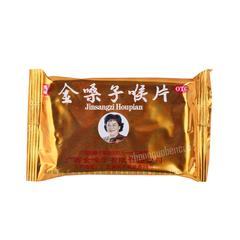 广西都乐金嗓子喉片 Guangxi Jinsangzi Houpian Golden Throat Lozenge