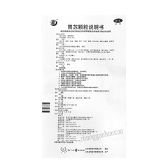 扬子江胃苏颗粒 理气消胀 和胃止痛 排便不畅 Yang Zi Jiang Wei Su Ke Li