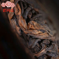 HelloYoung Anniversary Shu Puer Tea "9978", Haiwan Tea Factory, , 357g