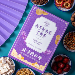 北京同仁堂茯苓猴头菇丁香茶养胃茶包3g*40Tongrentang Fu Ling Hou Tou Gu Ding Xiang Cha Yang Wei Cha