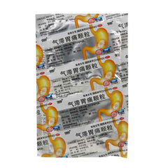三九气滞胃痛颗粒 疏肝理气 和胃止痛 999 Qi Zhi Wei Tong Ke Li Chinese Herb