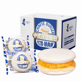豪士中式汉堡面包 Horsh Chinese Burger 420g