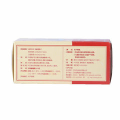 江中乳酸菌素片64片/盒 Jiangzhong Rusuanjunsupian