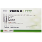 Deyuantang Shumi Jiaonang 德元堂舒秘胶囊