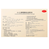 童俏俏小儿清咽颗粒 Tongqiaoqiao Xiao'er Qingyan Keli