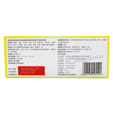 同仁堂止咳橘红丸 Tongrentang Zhike Juhong Wan