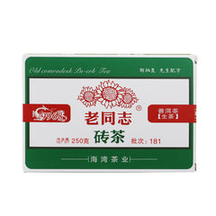 250g Lao Tong Zhi Puer Brick Haiwan 9968 Ancient Tree Comradesk Pu-erh Tea
