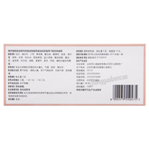 Tongrentang Tiaojing Wan 同仁堂调经丸