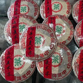 357g Yunnan Old Puerh Raw Tea 1990s Meishu Aged Raw Pu'er Cake Tea Only Ten Left