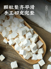 HelloYoung Chinese Yunnan Fuling Herb Natural Organic Dried Fu Ling White Poria Cocos 500g