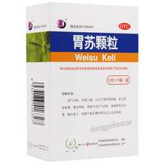 扬子江胃苏颗粒 Yangzijiang Weisu Keli