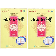 YNBY Yao Gao 云南白药膏 (5pc/Box) - 2 Boxes