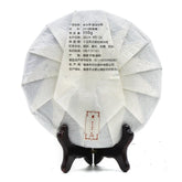 HelloYoung Fujian White Tea Landscape Old Bai Cha Tea Chke 350g