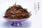 HelloYoung Chinese NewJin Jun Mei Kim Chun Mei Jinjunmei Top Grade Wuyi Black Tea 125g Tea
