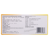 同仁堂麻仁润肠丸10丸/盒装 Tongrentang Ma Ren Run Chang Wan Tongrentang Marenrunchangwan