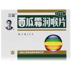 ‘三金’西瓜霜润喉片( 36片/盒)Xiguashuang Runhoupian 清音利咽消肿止痛扁桃体炎口腔溃疡咽喉肿痛声音嘶哑