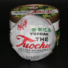 HelloYoung Xiaguan Xiao Fa Tuo PuErh Tuo Cha Yunnan Tuocha Ripe Puer Tea 100g Box