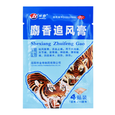 Jinshou Shexiangzhuifenggao 金寿麝香追风膏