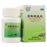 同仁堂石斛夜光丸 Tongrentang Shihu Yeguang Wan