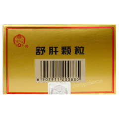 云昆舒肝颗粒 Yunkun Shugan Keli