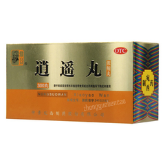 Zhongjing Xiaoyao Wan仲景逍遥丸