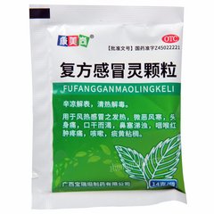 Kangmeishang Fufang Ganmaoling Keli 康美尚复方感冒灵颗粒