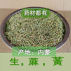 HelloYoung 500 Pure Herbal china Green Tea Wild Tea Health Herbs Huang Tea Loose weight
