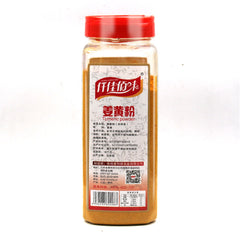 HelloYoung pure non-bulk turmeric root powder (digital) 100% pure (Curcuma Longa) 17.6oz