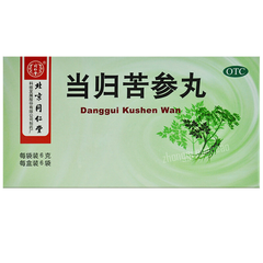同仁堂当归苦参丸 Tongrentang Danggui Kushen Wan