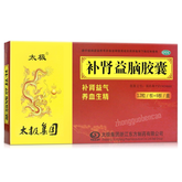 太极补肾益脑胶囊补肾益气养血生精 Tai Ji Bu Shen Yi Nao Jiao Nang