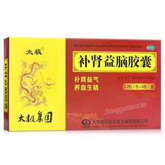 太极补肾益脑胶囊补肾益气养血生精 Tai Ji Bu Shen Yi Nao Jiao Nang