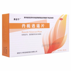 弗吉宁丹栀逍遥片 Fujining Danzhi Xiaoyao Pian