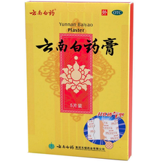 云南白药膏贴活血散瘀 消肿止痛 祛风除湿 5片/盒 30盒 YNBY Gao Tie Huo Xue San Yu Xiao Zhong Zhi Tong