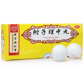 Tongrentang Fu Zi Li Zhong Wan 同仁堂附子理中丸 Tongrentang Fuzilizhongwan
