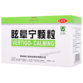 三金眩晕宁颗粒 Sanjin Xuanyunning Keli