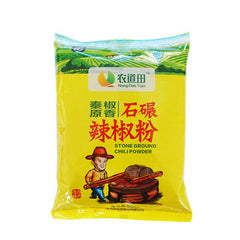 HelloYoung 100% pure 500g origin dried red pepper powder kimchi spicy powder chili flakes