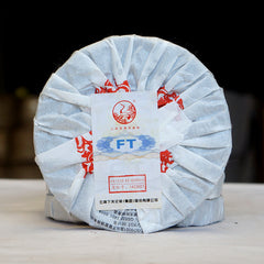 FT Canger Yuan Cha * 2014 Xiaguan Raw Pu'er Tea Mini Cake Puer 125g * 8 Pcs